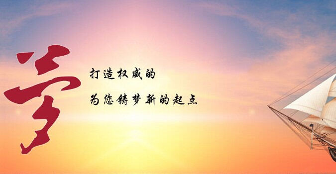 中級(jí)工程師職稱(chēng)